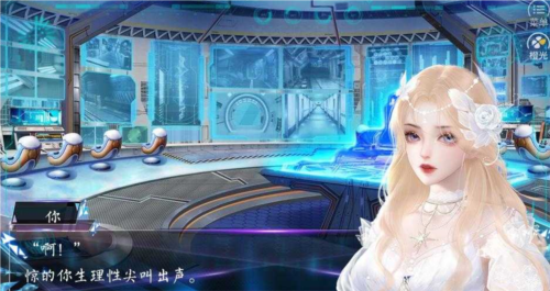 女主是戏精图片4