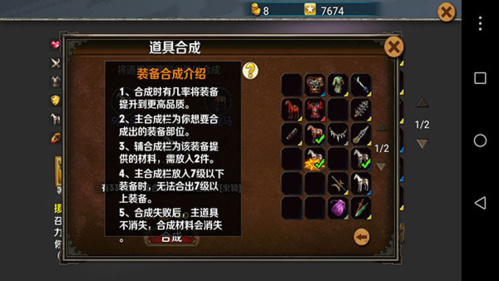 策马守天关九游客户端新手攻略6