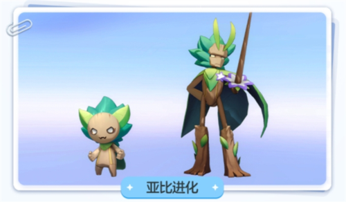 奥拉星2亚比介绍1