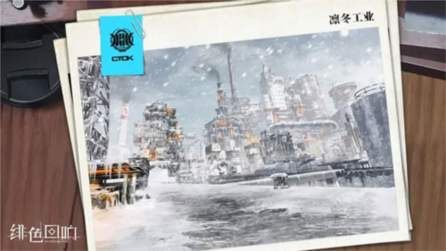 绯色回响华为渠道服6