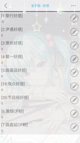 养鱼艺术家无限鲜花版宣传图