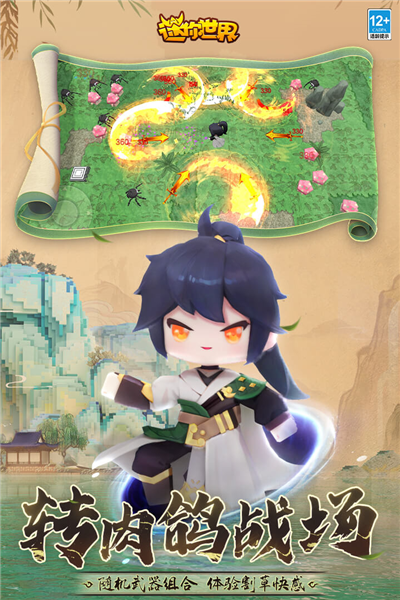 miniworld国际服最新版本