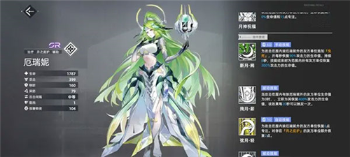 异尘达米拉阵容推荐7