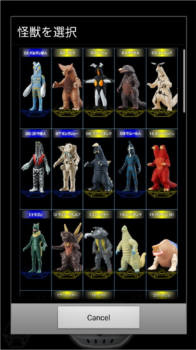 银河奥特曼变身器模拟器图片3