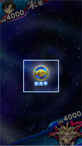 游戏王duellinks新手攻略3