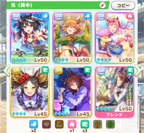 赛马娘韩版最新版ss育成指南2