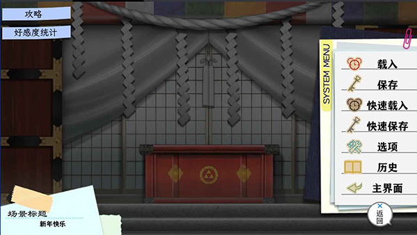 果然在游戏里我的青春恋爱物语也有问题续移植版