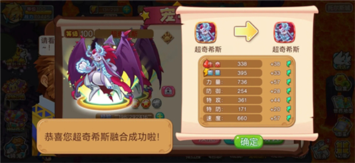 宠物王国外传应用宝版本4