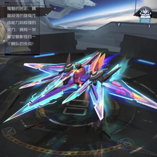 雷电觉醒九游渠道服图片8