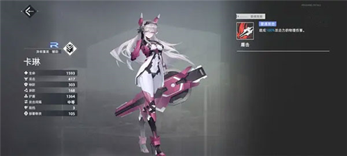 异尘达米拉阵容推荐9