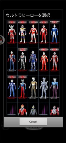 银河奥特曼变身器模拟器中文版