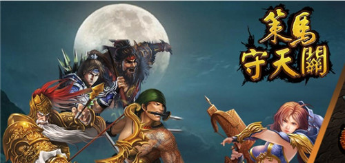 策马守天关百度服合作挑战魔龙宝库攻略2