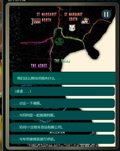 安提阿：猩红海湾