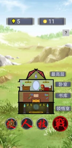 单词勇者大冒险1