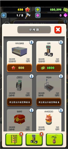 TCG卡牌商店模拟器2图片2