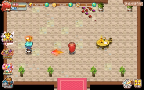 宠物王国外传联网版1