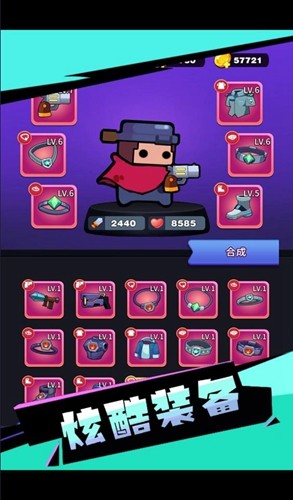 吨吨吨英雄安卓版