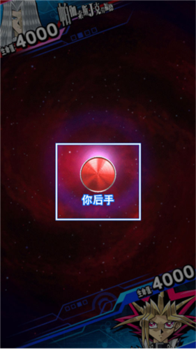 游戏王duellinks新手攻略4