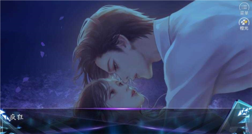 女主是戏精图片3