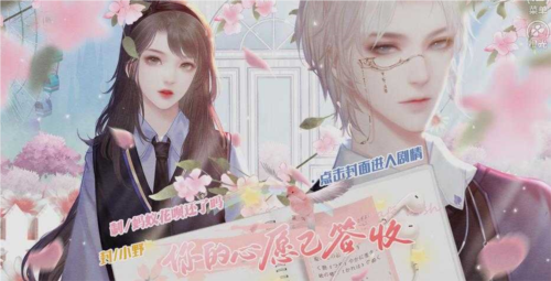 你的心愿已签收图片4