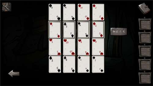 无人镇密室逃脱5