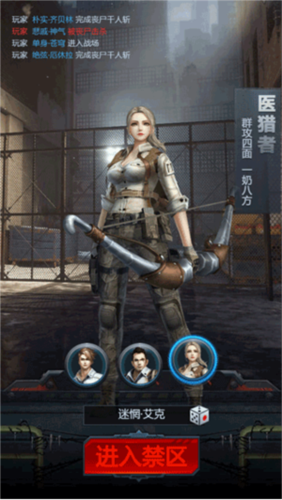 黎明生存九游服10