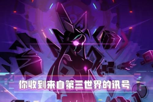 超进化物语2九游客户端2