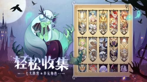 剑与远征九游客户端