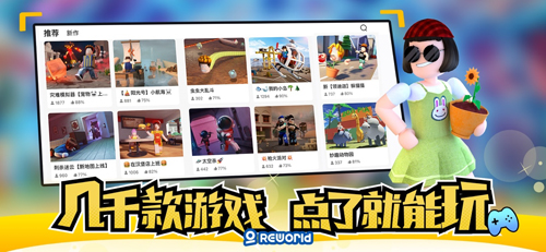 重启世界2025最新版