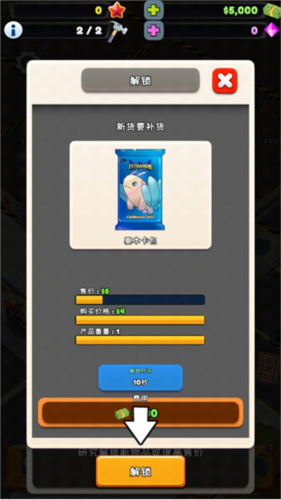 TCG卡牌商店模拟器2无限宝石版图片4
