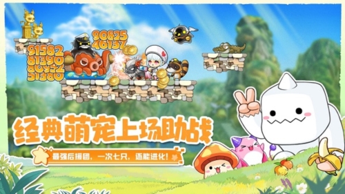 冒险岛联盟的意志国际服3