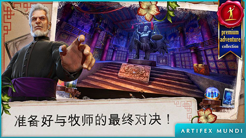 乌鸦森林之谜3:卡赫拉之影