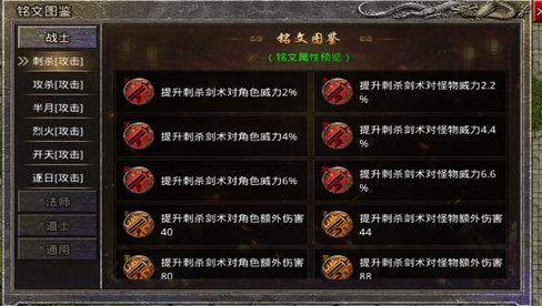 原始传奇攻速版图片