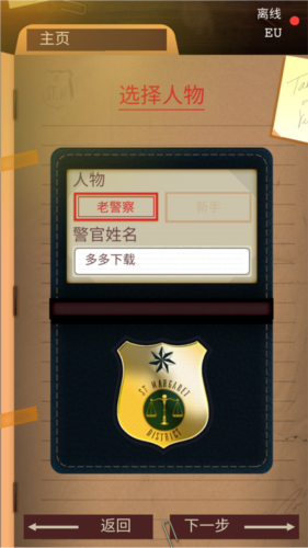 安提阿猩红海湾4