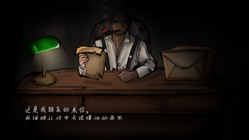 无人镇密室逃脱2