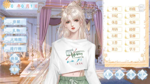 海后修罗场图片3