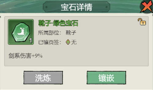 飘渺儒仙去广告版5