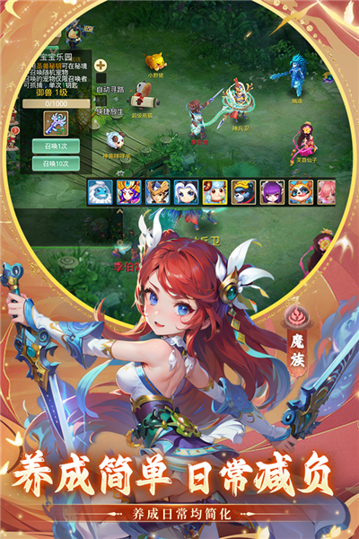 思仙单机不联网版本