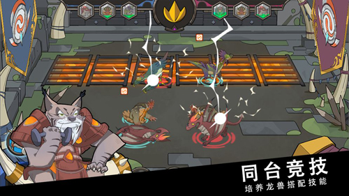 斯特恩大陆安卓版