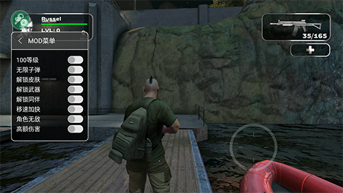 决裁者3内置作弊菜单版