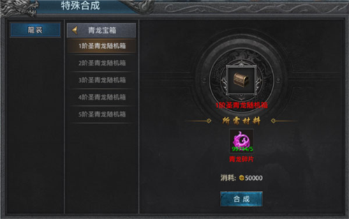 约战沙城游戏玩法2