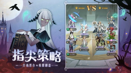 剑与远征九游客户端