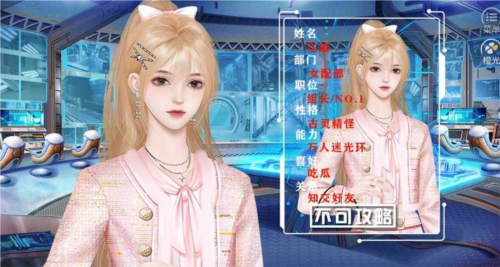 女主是戏精清软修改版