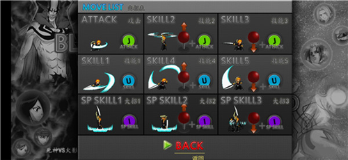 特摄大乱斗安卓版9