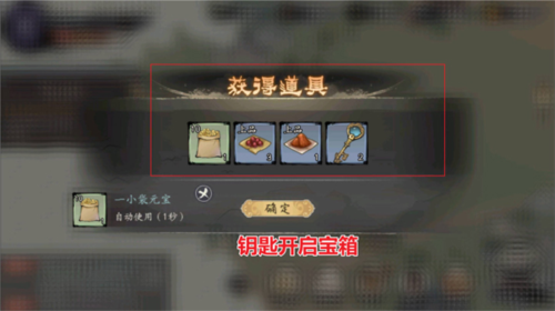 千古江湖梦OPPO版图片4