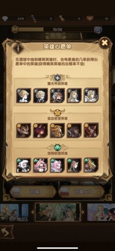 剑与远征九游客户端刷初始方法图片