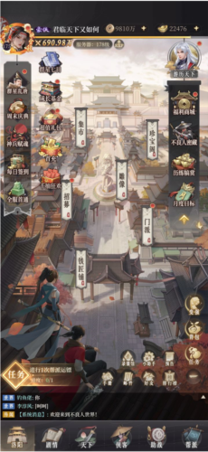 新不良人外服新手起号攻略4