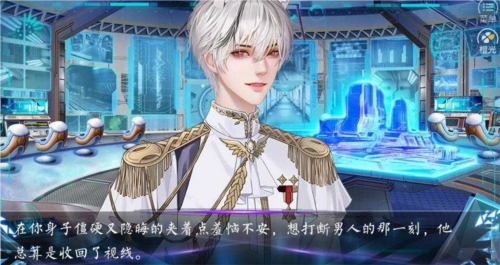 女主是戏精清软修改版