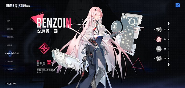 异尘达米拉测试服