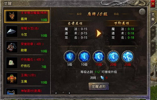 原始传奇冯小刚版图片7